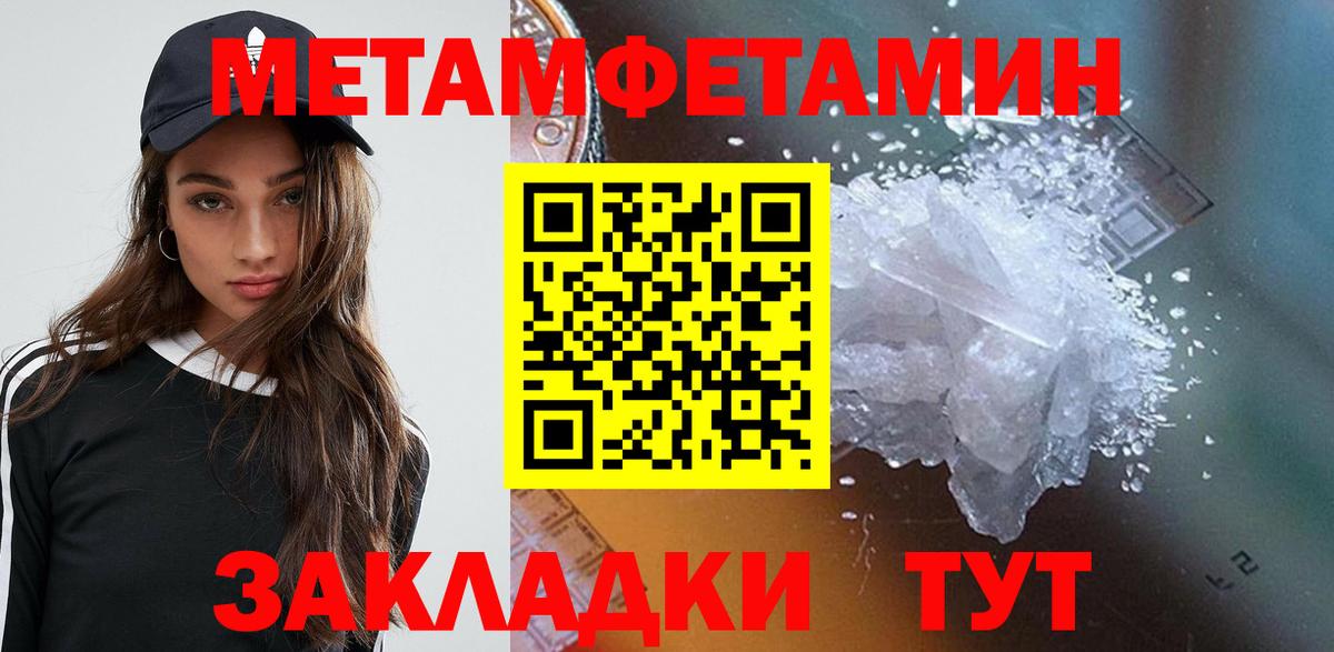 Киров  АМФ 97%  ссылка на мегу tor  Вход с VPN 