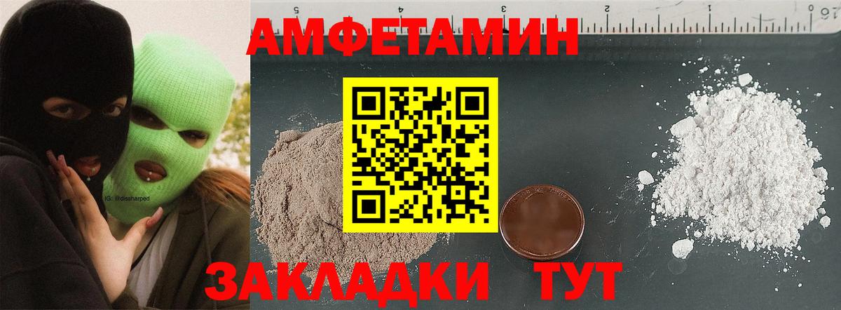 АМФ VHQ Киров