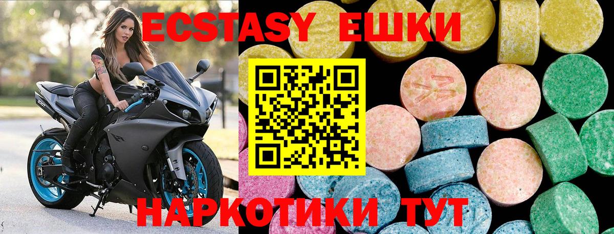 Ecstasy Punisher  Ecstasy VHQ  Экстази  Киров  купить наркотик  Вход с VPN 
