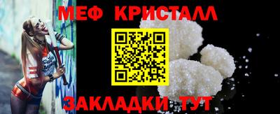 гидра Краснодар