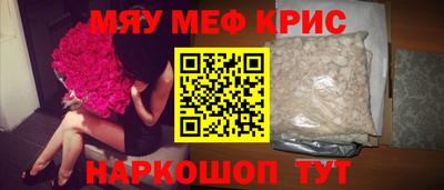 кристаллы Кунгур
