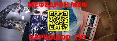 гидра Краснодар
