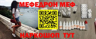 гидра Краснодар