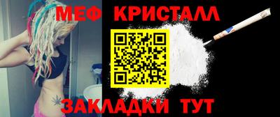 кристаллы Кунгур