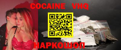 гидра Краснодар