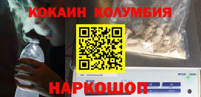кристаллы Кунгур