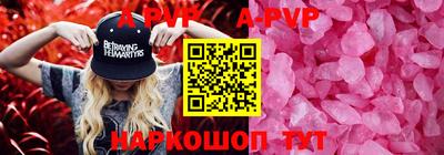 скорость Краснознаменск