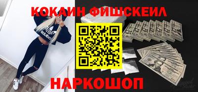 кокаин колумбия Кумертау