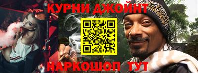гидра Краснодар