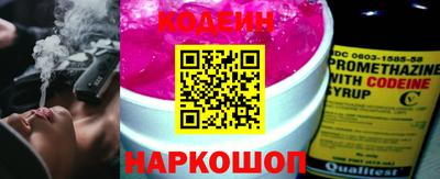 кокаин премиум Краснокаменск