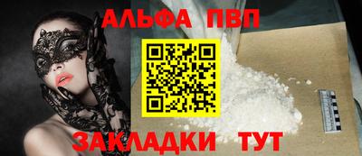 кристаллы Кунгур