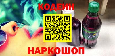 кокаин премиум Краснокаменск