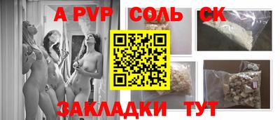 гидра Краснодар
