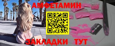 скорость Краснознаменск