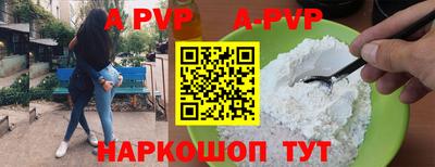 гидра Краснодар