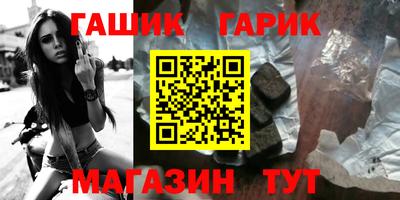 гидра Краснодар