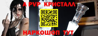 кристаллы Кунгур