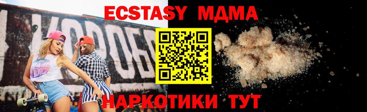 Киров  Вход с VPN  Меф кристаллы  ГАШ  APVP СК кристаллы  МАРИХУАНА  Cocaine  НБОМе 