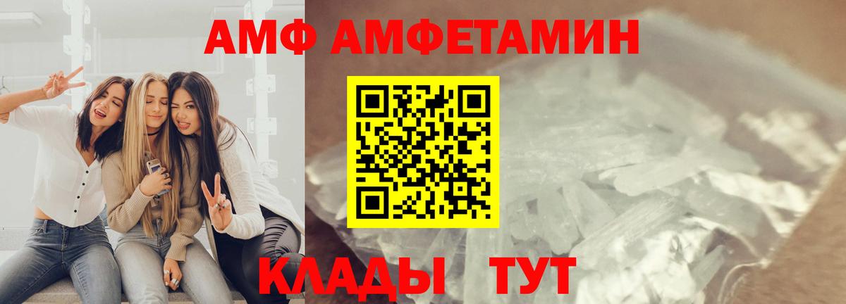 Первитин мет Киров
