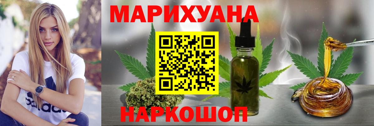 Каннабис VHQ Киров